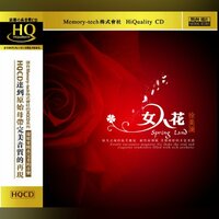 念亲恩 - 徐美澜