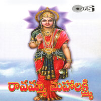 Bangaaru Bommavu Neevu - Mahanadhi & Sobhana & Ramana & Gopika Poornima
