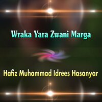 Momin Khan Yama Wazhonki Da Shamar Yam - Hafiz Muhammad Idrees Hasanyar
