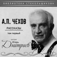 Шуточка - Игорь Дмитриев
