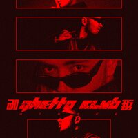 萨尔特 - AThree