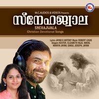 Krooshithayaaya Nee - Elizabeth Raju