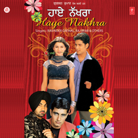 Kil Ke Patari Vich - Ravinder Grewal & Raj Brar