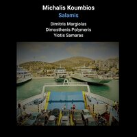 Salamis - Yiotis Samaras & Michalis Koumbios & Dimitris Margiolas & Dimosthenis Polymeris