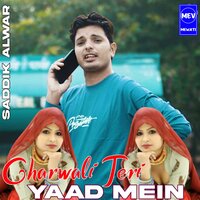 Garwali Teri Yad Me - SB Irfan Alwar