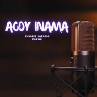 Aody Inama - Hussain Bakhash Zakhmi