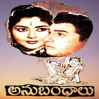 Okarikokaru Cheyi - Madhavapeddi Sathyam & Swarnalatha