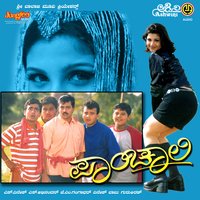 Humsatha Nadai - Gurukiran