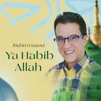Ya imama rusl - ibrahim Lissaoui