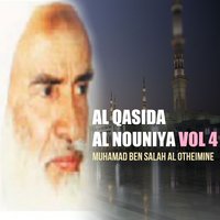 Al Qasida Al Nouniya, Pt.4 - Muhamad Ben Salah Al Otheimine