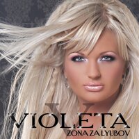 Sega Ili Nikoga - Violeta