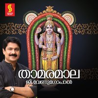 Aadyamai Annam - G. Venugopal