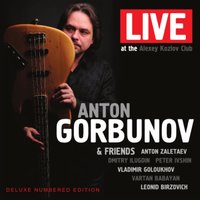 Present - Anton Gorbunov & Vartan Babayan & Peter Ivshin & Leonid Birzovich & Anton Zaletaev & Дмитрий Илугдин