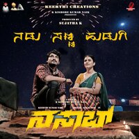 Nadu Sanna Hudugi (From "Nassab") - Rajesh Krishnan & Manasa Holla