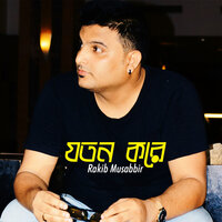 Nache Konna - Rakib Musabbir