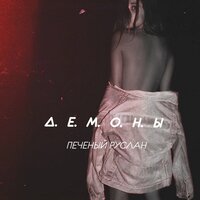 Лабиринты счастья - Печеный Руслан