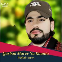 Pull Asay Gulab Ana - Wahab Aseer