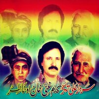 Kho Pa Honar Waya - Sardar Ali Takkar