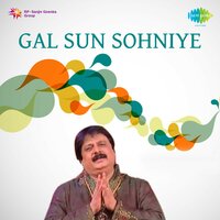 Gora Gora - Sanjay Nagpal