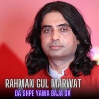Da Shpe Yawa Baja Da - Rahman Gul Marwat & Sadam Khan