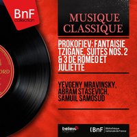 Suite No. 2 from Romeo and Juliet, Op. 64ter: Dance of the Girls With Lillies - Евгений Александрович Мравинский & Leningrad Philharmonic Orchestra & Leningrad Philharmonic Orchestra, Yevgeny Mravinsky & Сергей Сергеевич Прокофьев