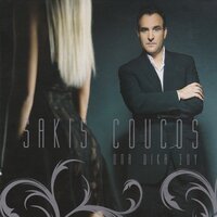 Tha thela apopse - Bo & Emilia & Sakis Coucos