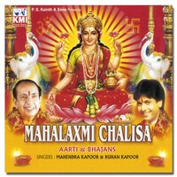 Sachha Sukh Deti - Ruhan Kapoor