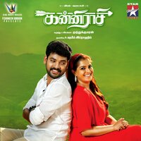 Un Kitta Ennamo Irukku - Sathya Prakash & Kalyaninair