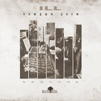 Каждым днем - Ill & Bless Bezil