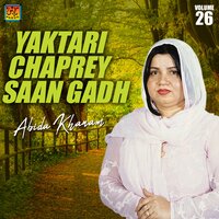 Chayo Tu Ho Preen - Abida Khanam