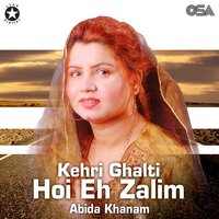 Peelu Pakiyan Ve - Abida Khanam