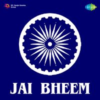 Man Rota Hai Par Ansoo Nahin Bahana - Lalita Dewoolkar