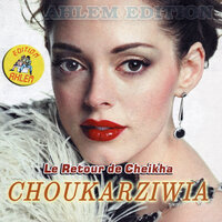 win ma trouh rouh maak - Chouka