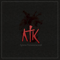 ЛТК - Артём Татищевский