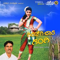 Kwater Kudadani - Mallesh Pandroli