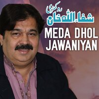 Meda Dhol Jawaniyan - Shafaullah Khan Rokhri