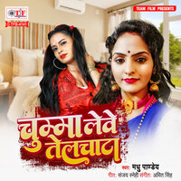 Chumma Lewe Telchatawa - Madhu Pandey