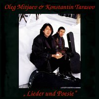 Печали каменного пояса - Олег Митяев