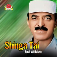 Metag Metag Tai - Sabir Ali Baloch