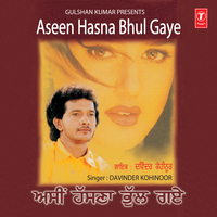Hauli Hauli Sikh Layiye - Davinder Kohinoor