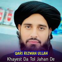 Sho Shoro Me Sho Zankadan Janana Rasha - Qari Rizwan Ullah & Pir Abbass Khaki