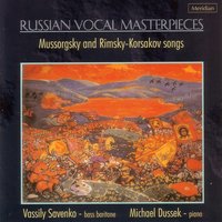 2 Romances, Op. 49: No. 1, The Upas Tree - Vassily Savenko & Николай Римский-Корсаков & Michael Dussek