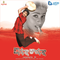 Malinam Kanidi Prema - Usha