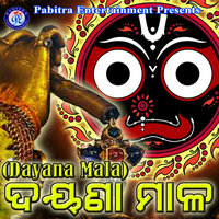 Nua Nua Dishuchi Re - Badal Kumar