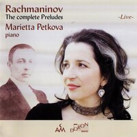 13 Preludes, Op. 32: No. 13, Prelude in D-Flat Major - Grave - Allegro - Grave - Marietta Petkova & Сергей Васильевич Рахманинов