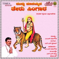Muddu Madayya - B. Jayashree