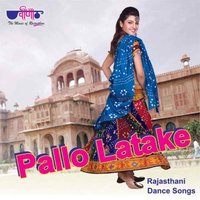 Lyayi Reshami Rumal - Sadhana Sargam & Ali, Sadhana Sargam & Ali