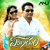 PARINAYAM - vishali prabhakar & Sukumar