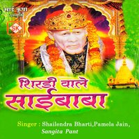 Sumar Manva - Shailendra Bharti