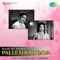 Thelivi Okkadi Sommante - T. R. Jayadev & Sharavathi